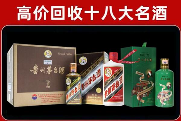 琼结县回收铁盖茅台酒